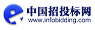 中國招投標網